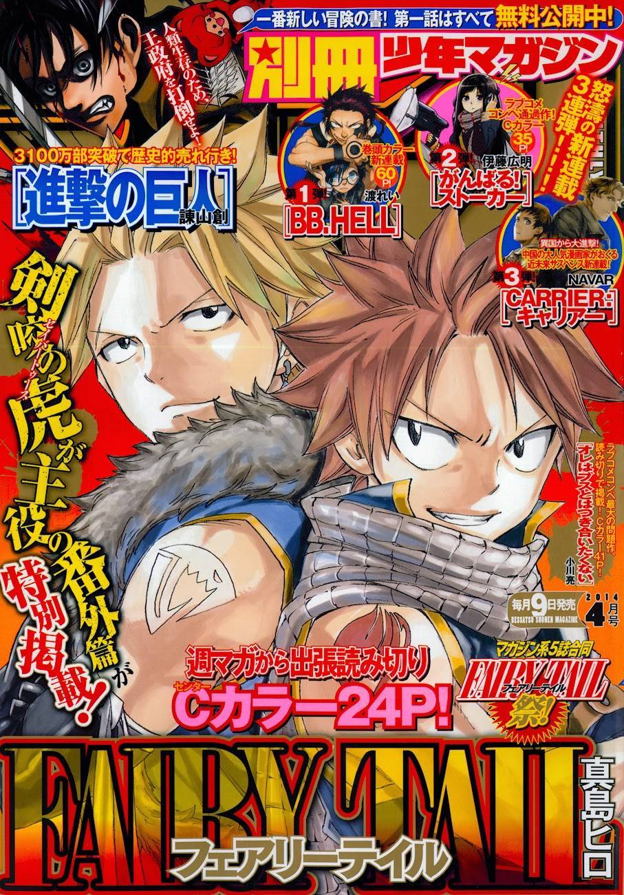 Fairy Tail Chapter 374.5 1